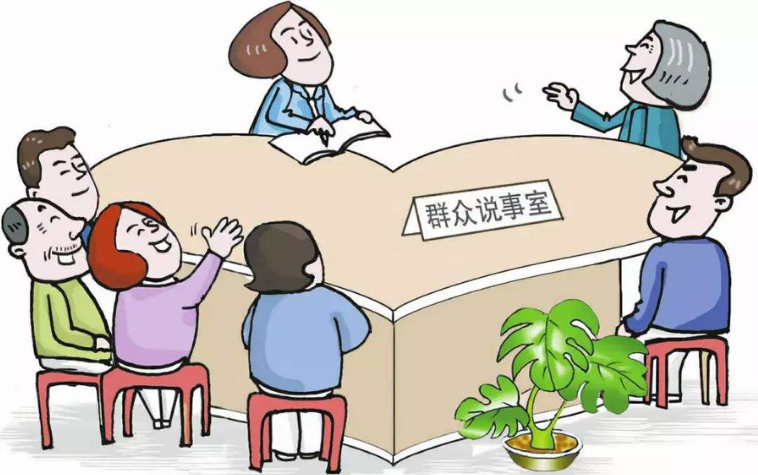 社區治理社會化