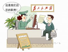 新形势下，如何做好群众服务民生工作